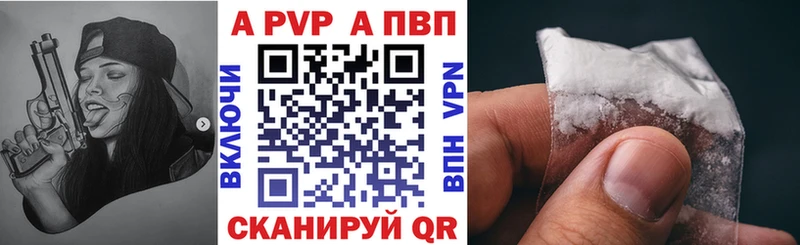 купить закладку  Петухово  A PVP крисы CK 