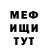 ГЕРОИН хмурый Alex Prokopenko