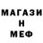 МЕТАДОН кристалл Timur Kalmanov