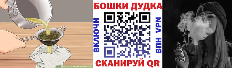 Еда ТГК марихуана  дарнет шоп  Петухово 