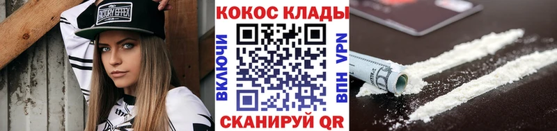 COCAIN FishScale  дарнет шоп  mega ссылки  Петухово 