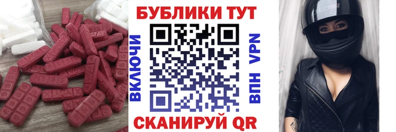 ЭКСТАЗИ таблы  Петухово 