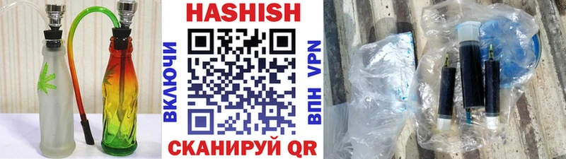 ГАШ гарик  купить наркотик  MEGA как зайти  Петухово 