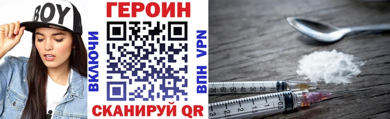 цена наркотик  Петухово  ГЕРОИН Афган 