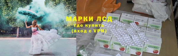 метамфетамин Армянск