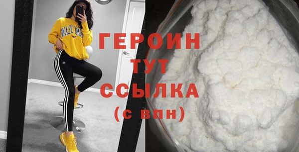 дистиллят марихуана Арсеньев