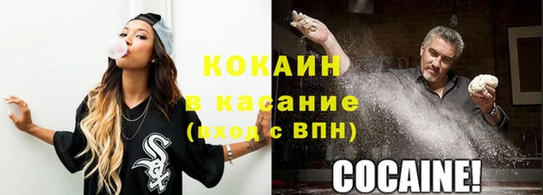 метамфетамин Балахна