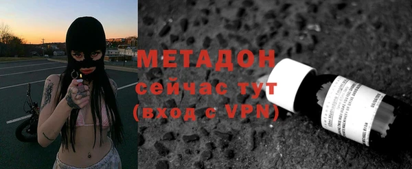 гашишное масло Аркадак