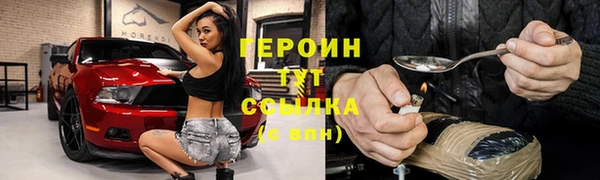 метамфетамин Армянск