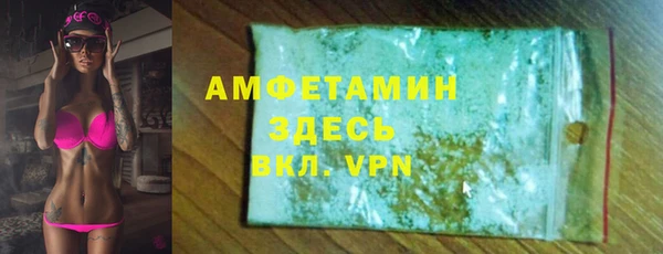 дистиллят марихуана Арсеньев