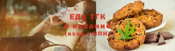 гашишное масло Аркадак