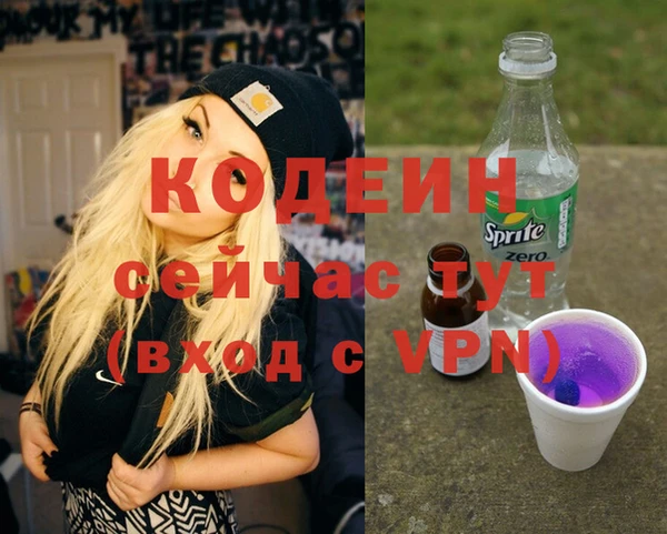 MESCALINE Балабаново