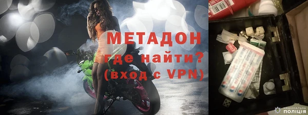 дистиллят марихуана Арсеньев