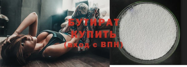 метамфетамин Балахна