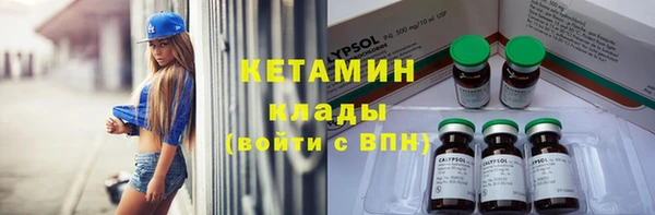 метамфетамин Армянск
