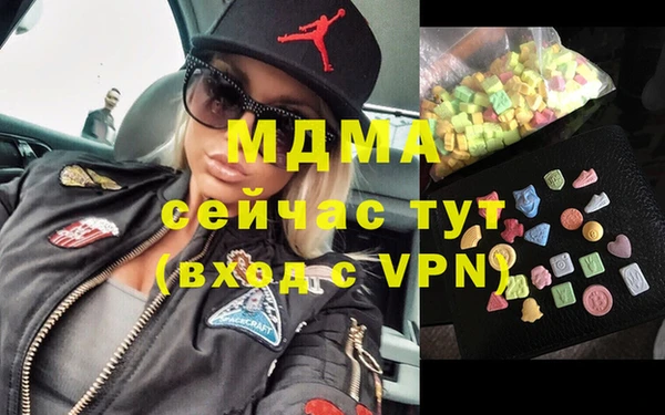 дистиллят марихуана Арсеньев