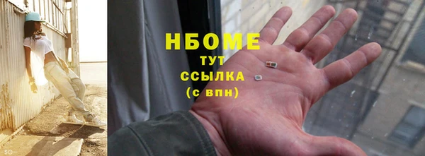 MESCALINE Балабаново