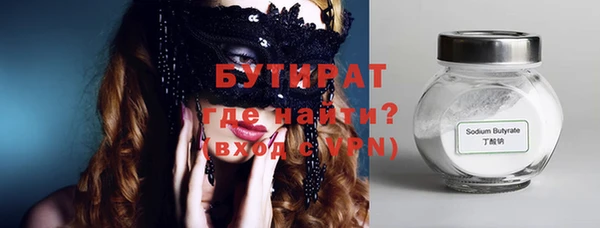 гашишное масло Аркадак