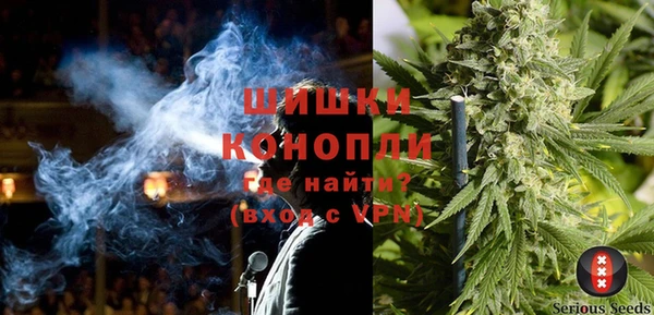 метамфетамин Балахна