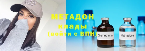 метамфетамин Балахна
