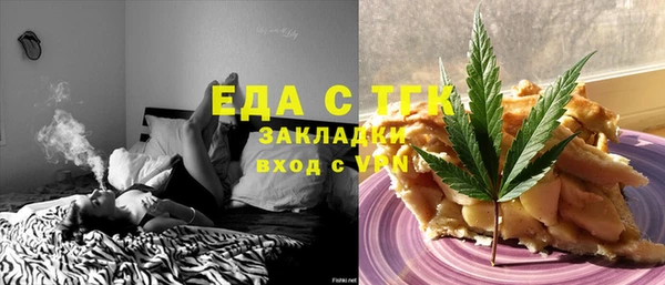 метамфетамин Балахна