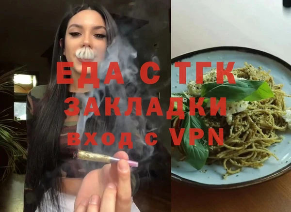 MESCALINE Балабаново