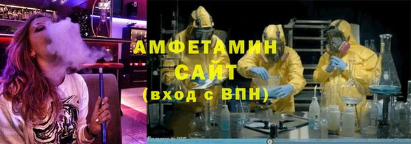 MESCALINE Балабаново