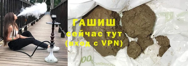 гашишное масло Аркадак