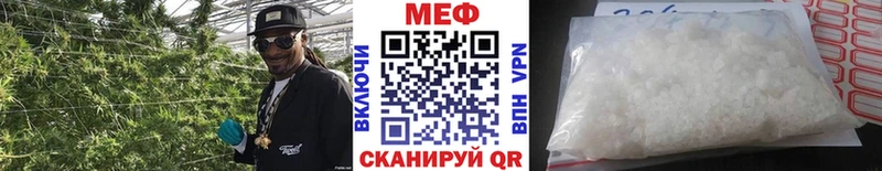 купить наркоту kraken маркетплейс МЯУ-МЯУ VHQ Петухово