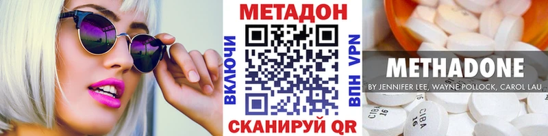 купить  сайты  сайты даркнета наркотические препараты  Метадон белоснежный  Петухово 