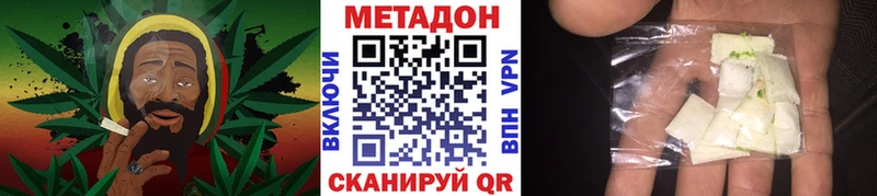 МЕТАДОН кристалл Петухово