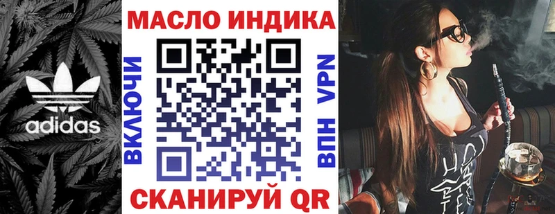 Дистиллят ТГК вейп  дарнет шоп  Петухово 